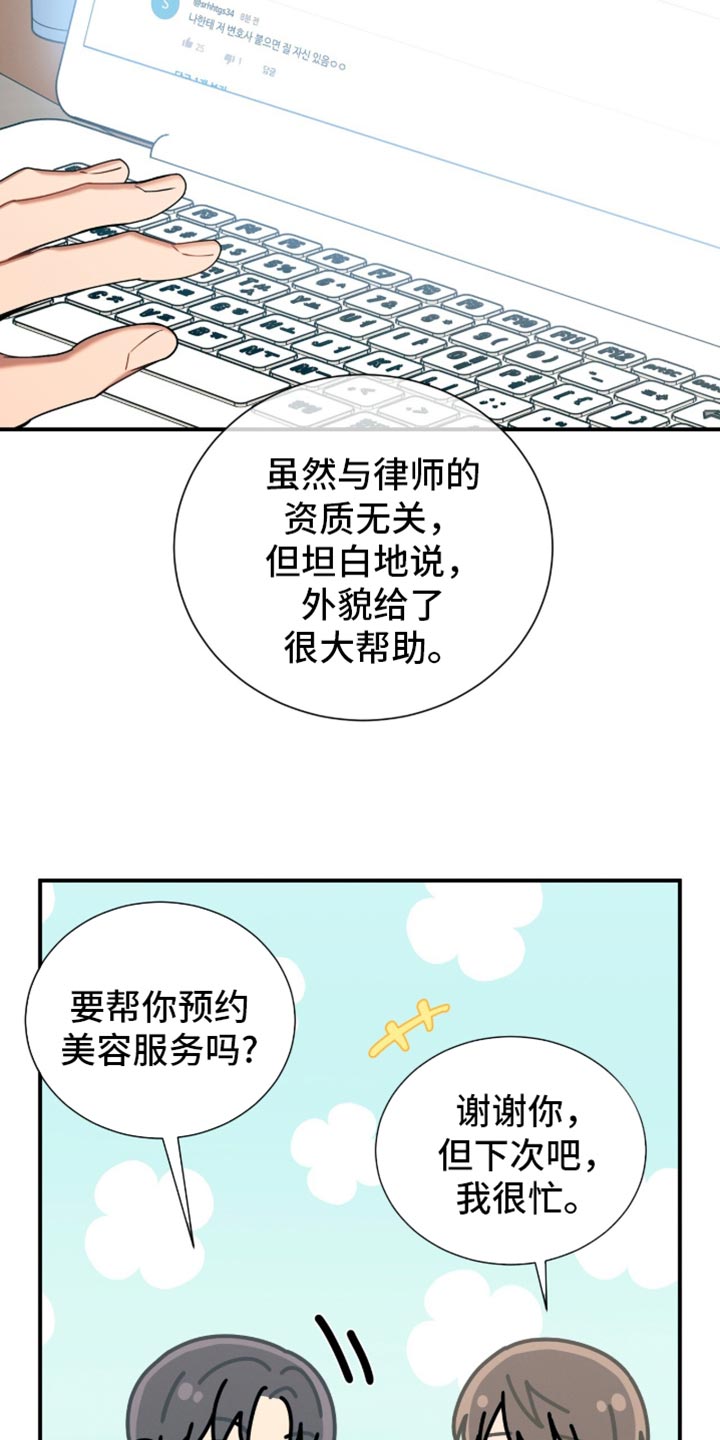 第213话4