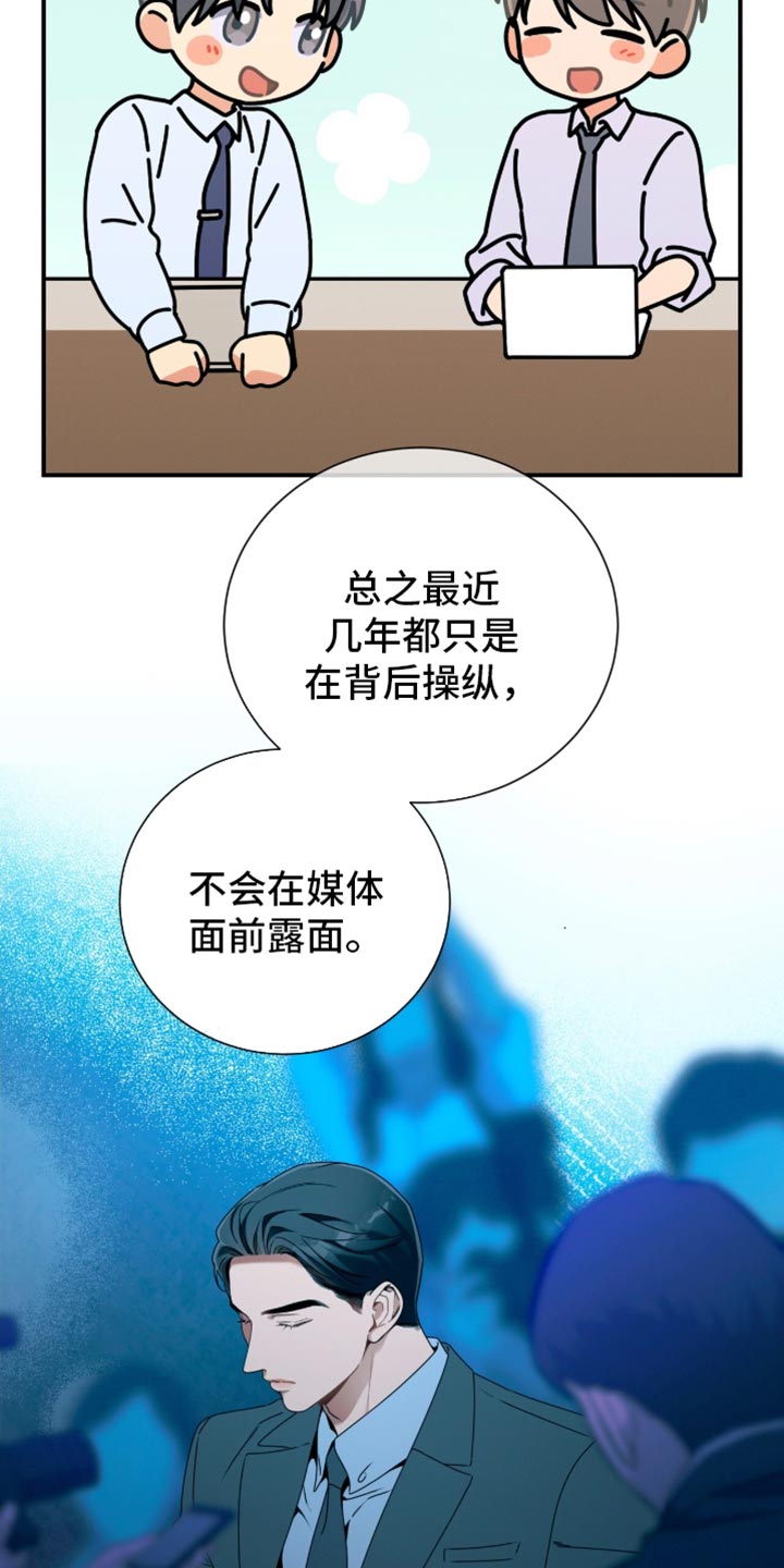 第213话5