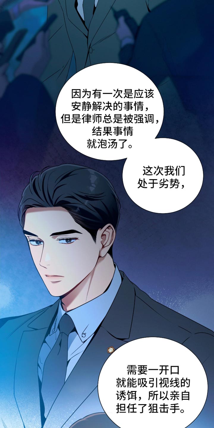 第213话6