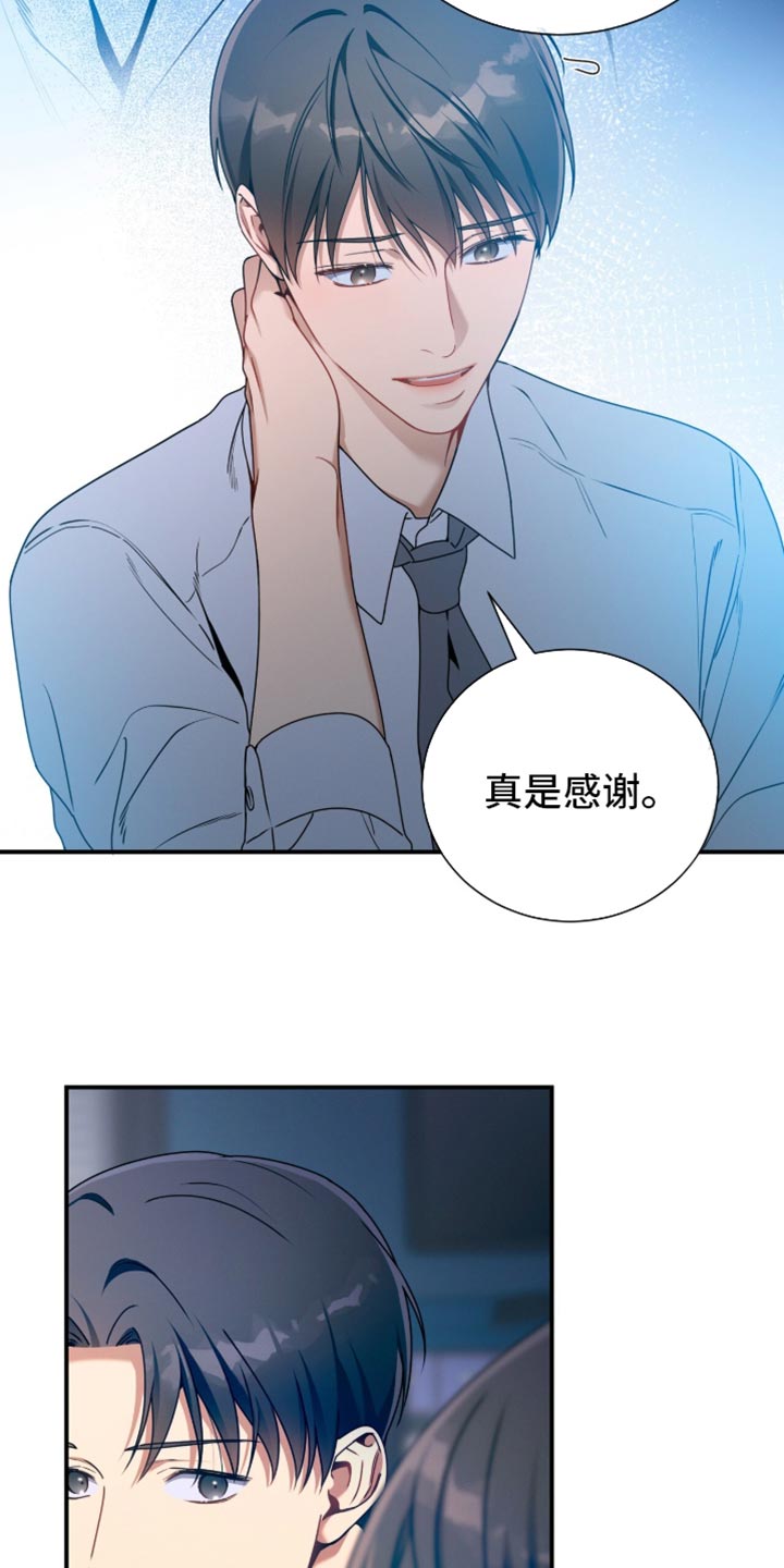 第213话7