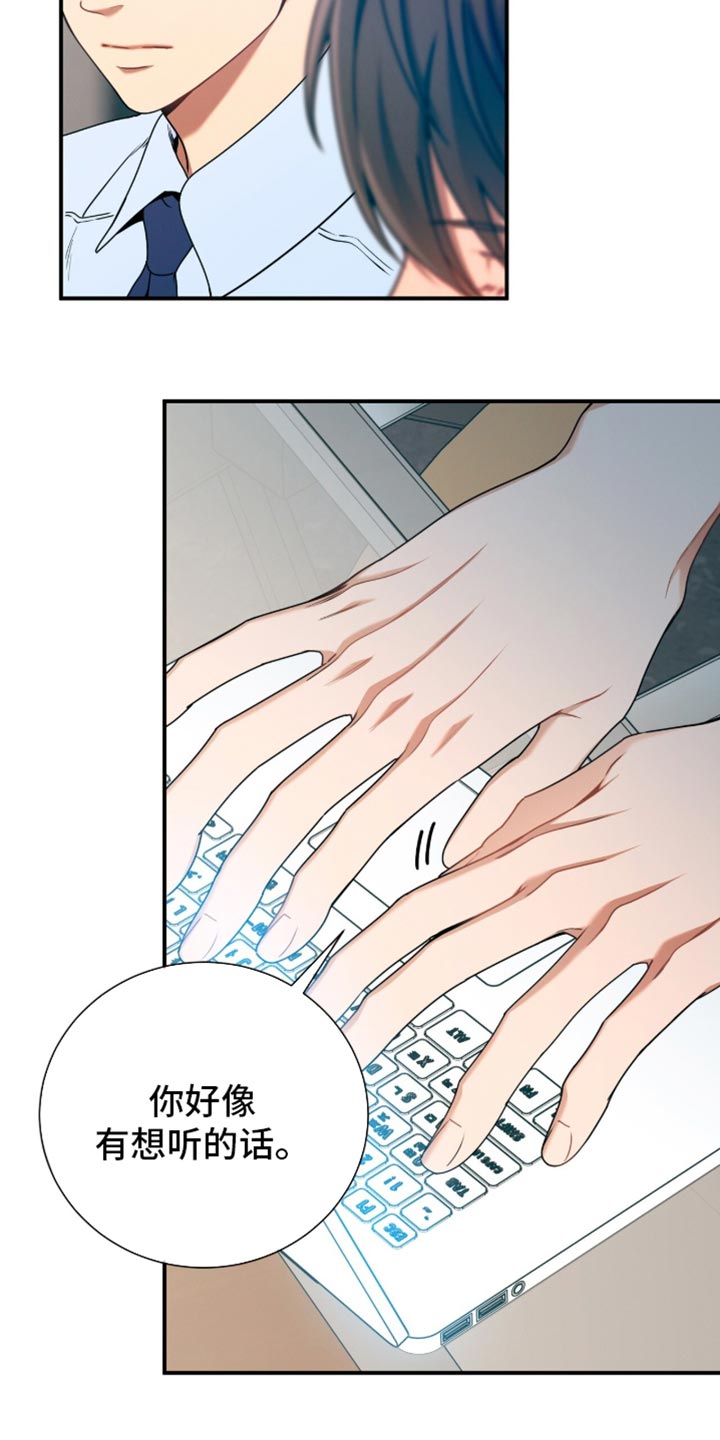 第213话8