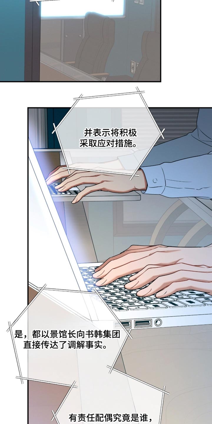 第212话14