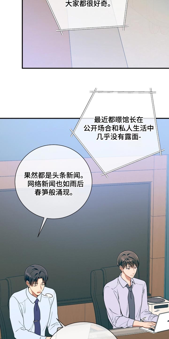 第212话15