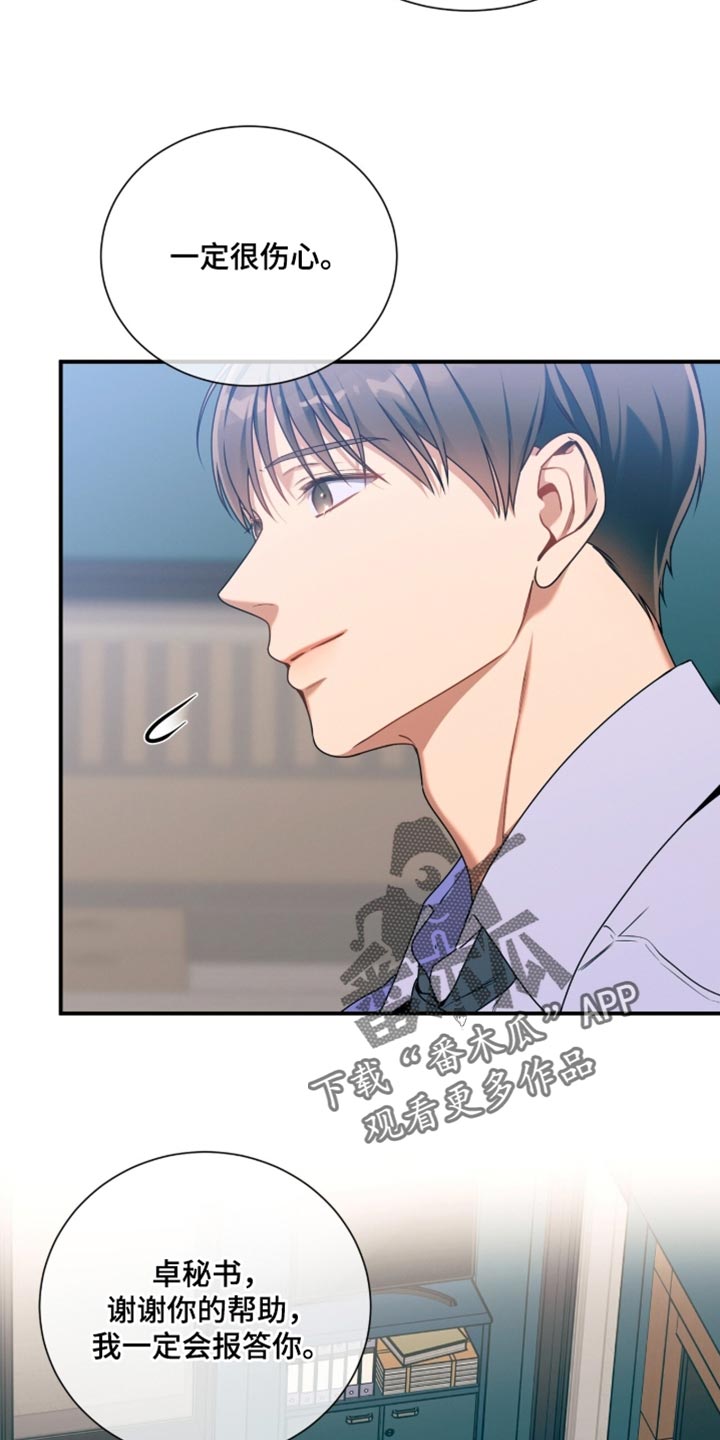 第212话17