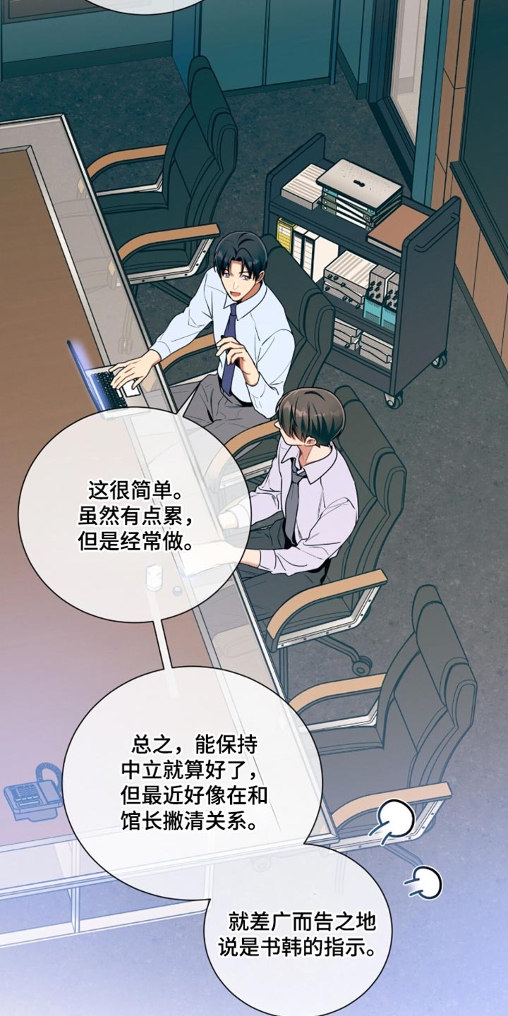 第212话18