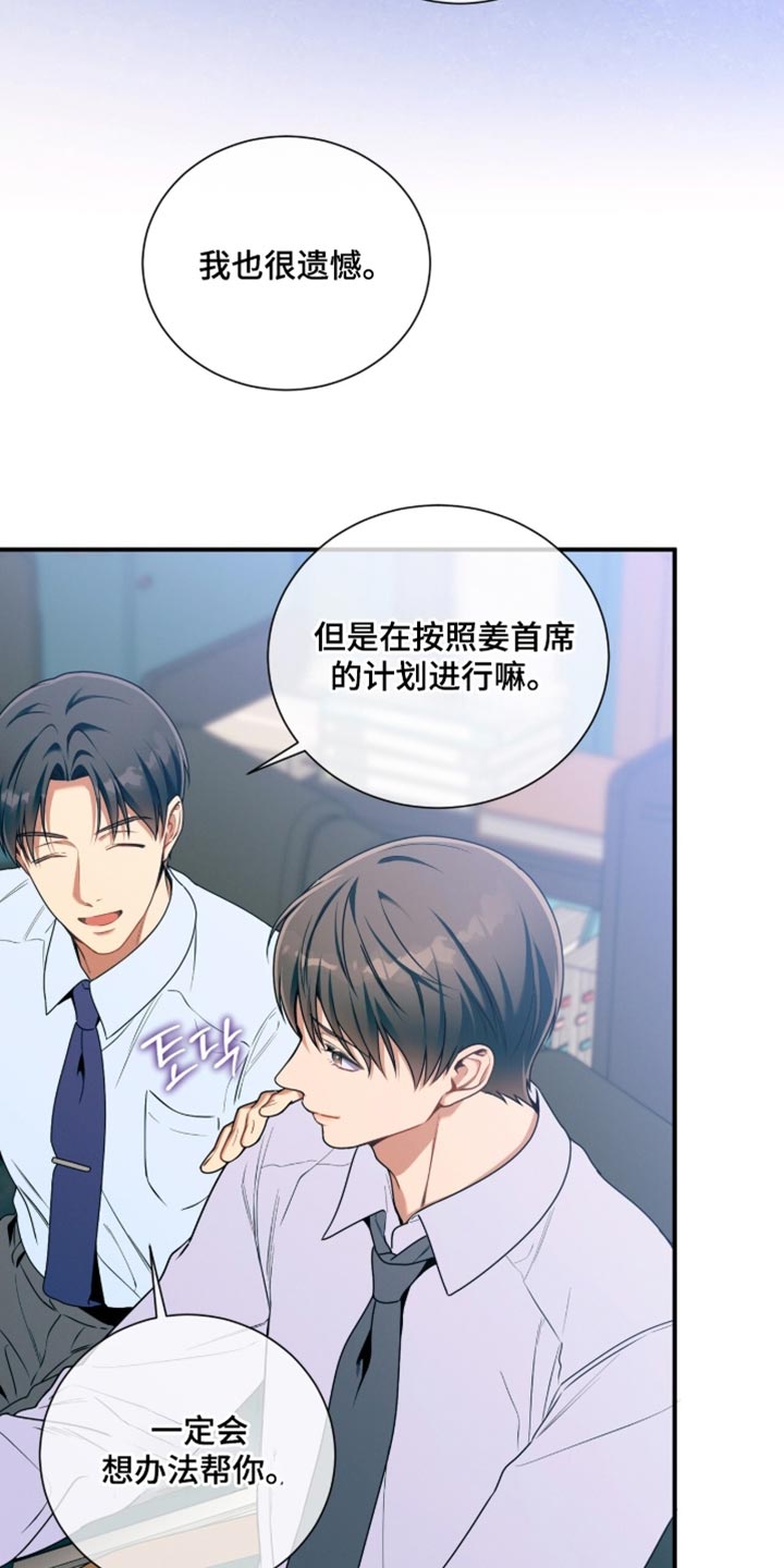第212话19
