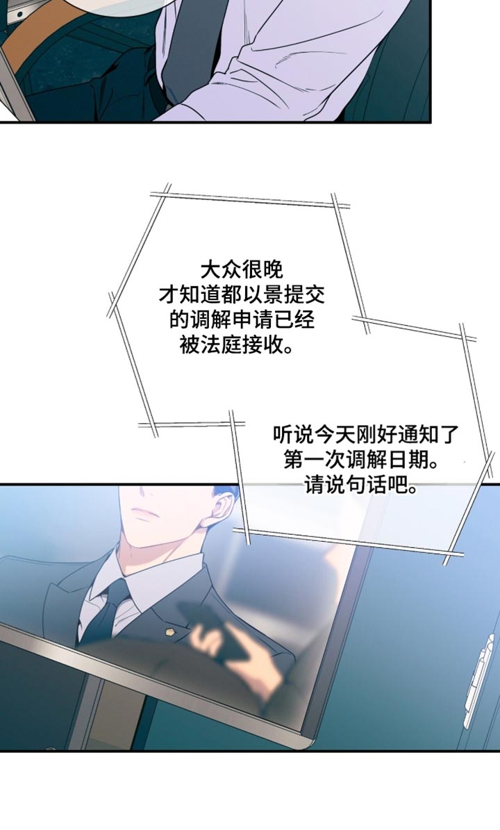 第212话20