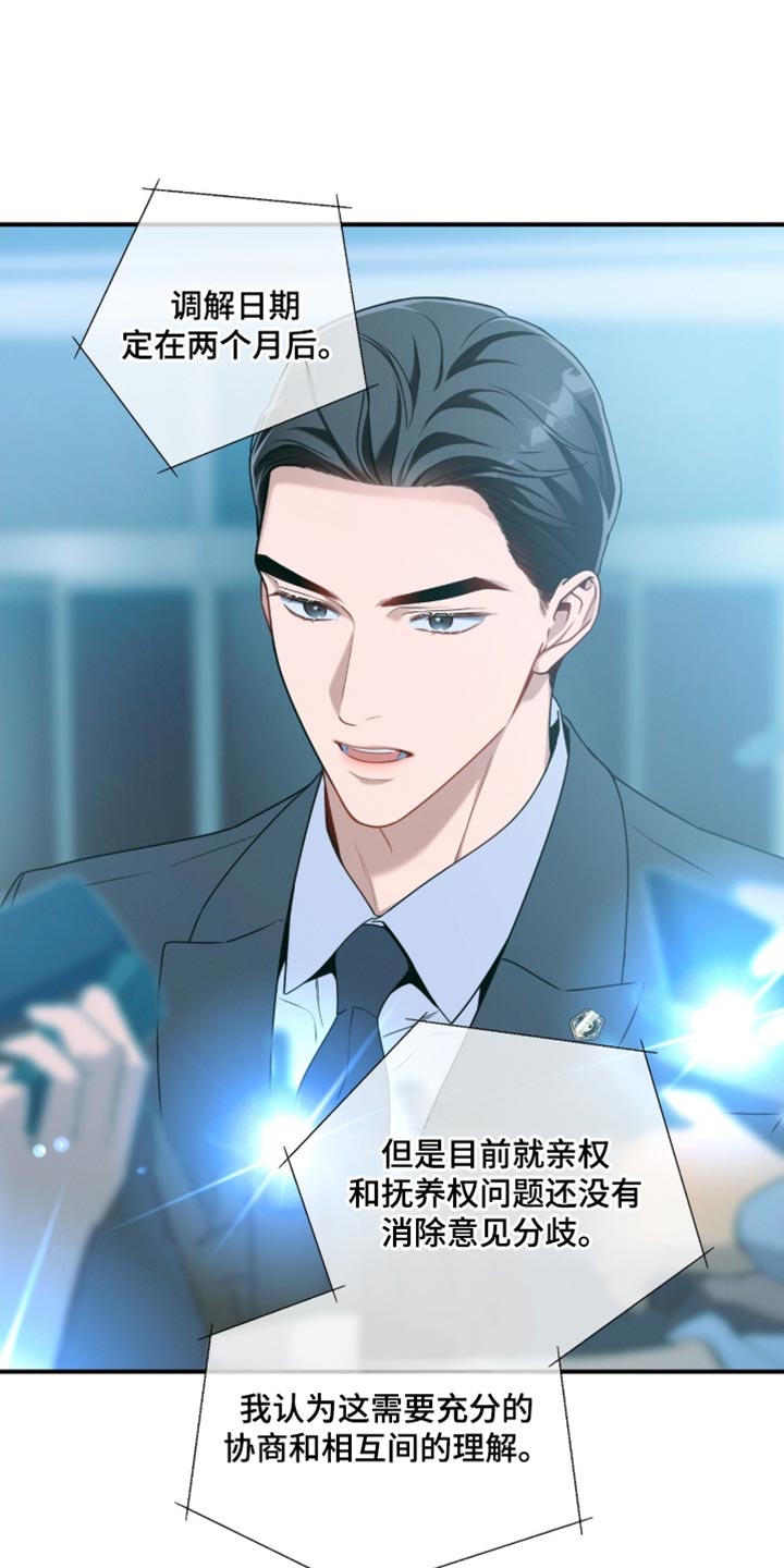 第212话21
