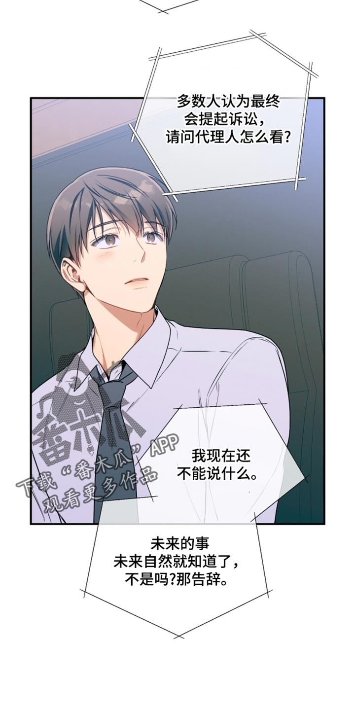 第212话22
