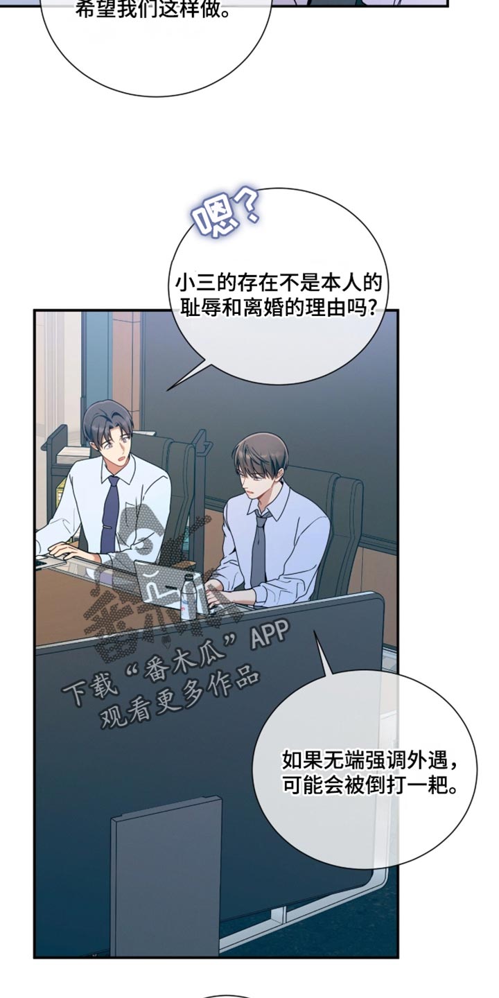 第212话25