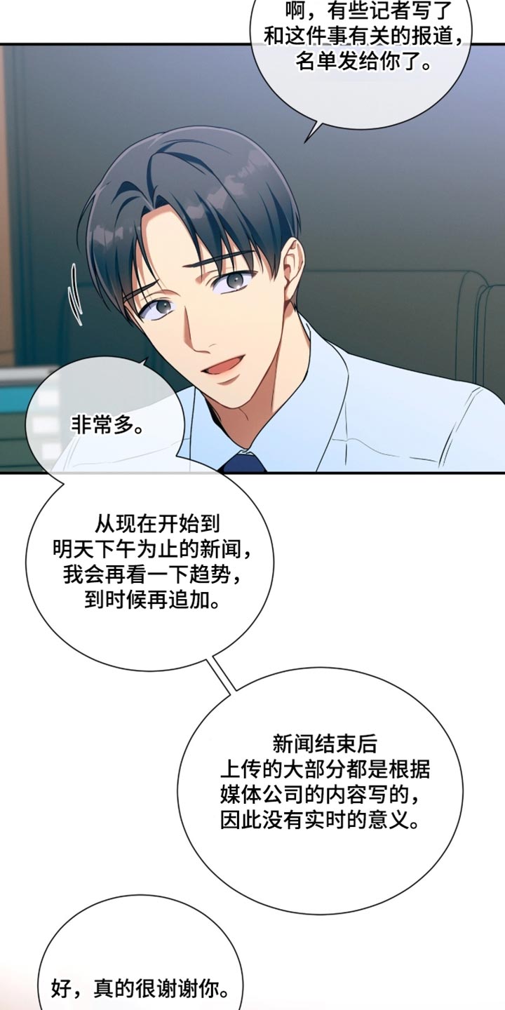 第212话27
