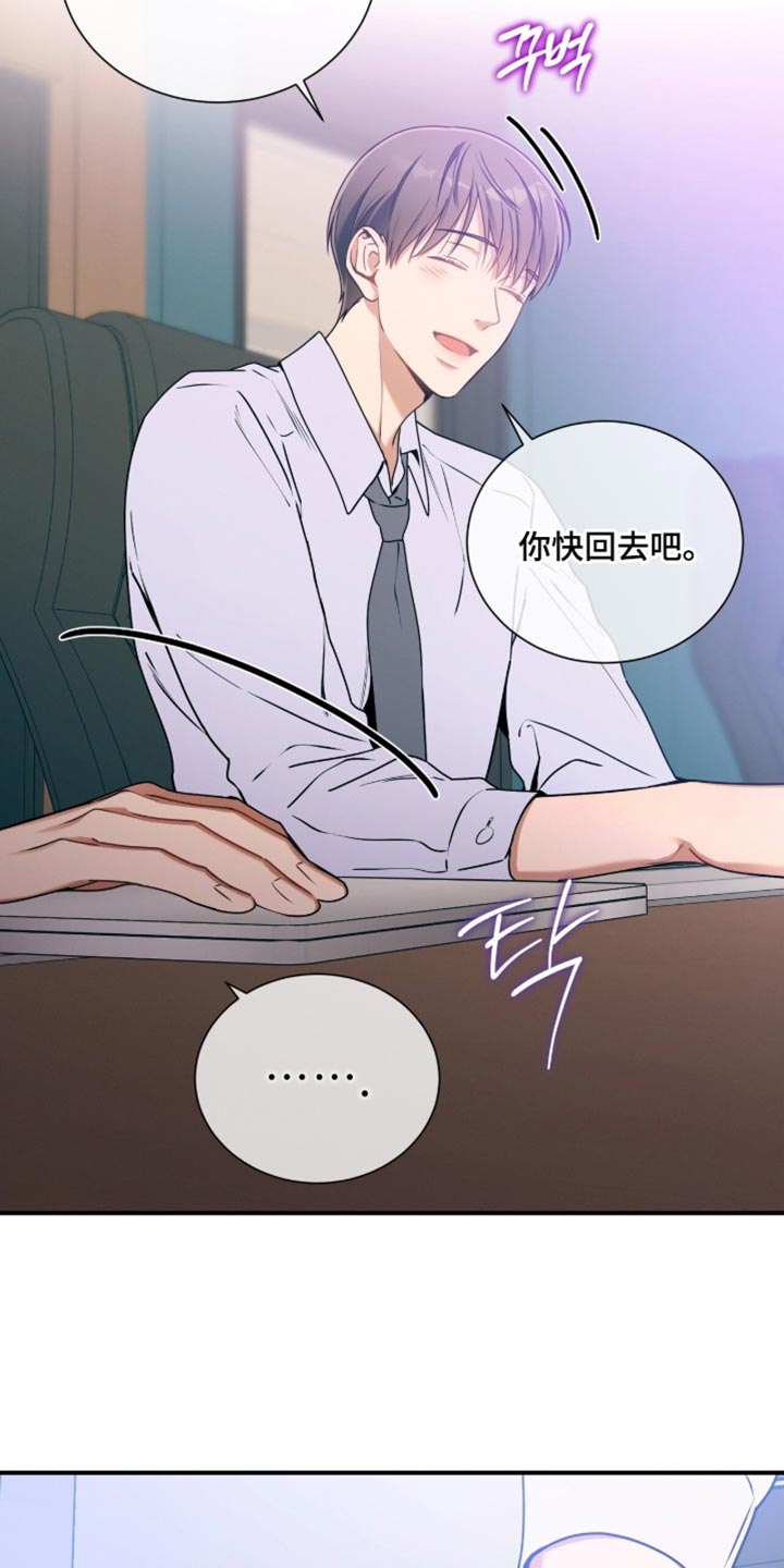 第212话28