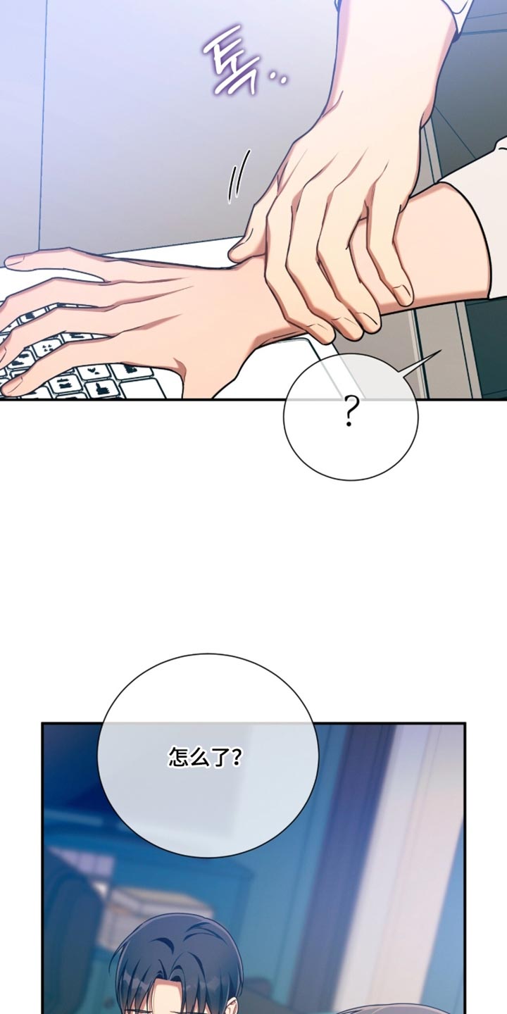 第212话29