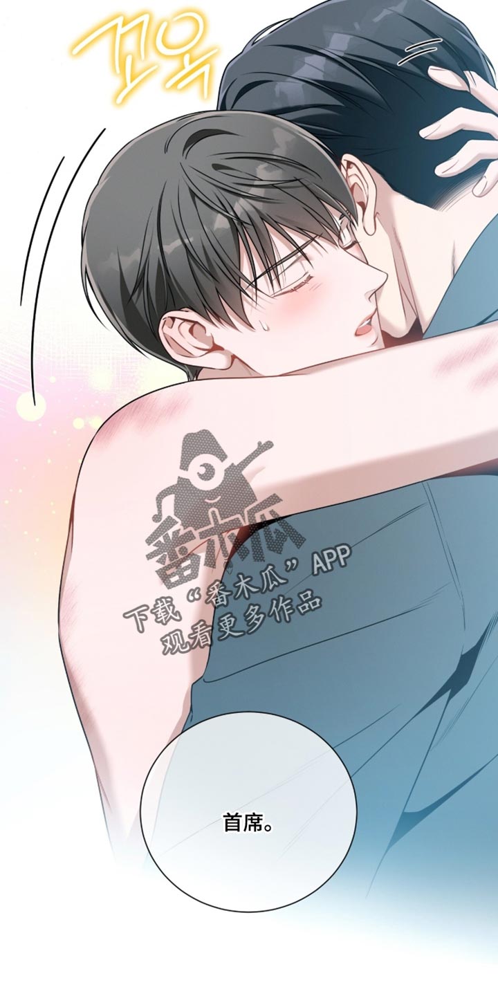 第212话4