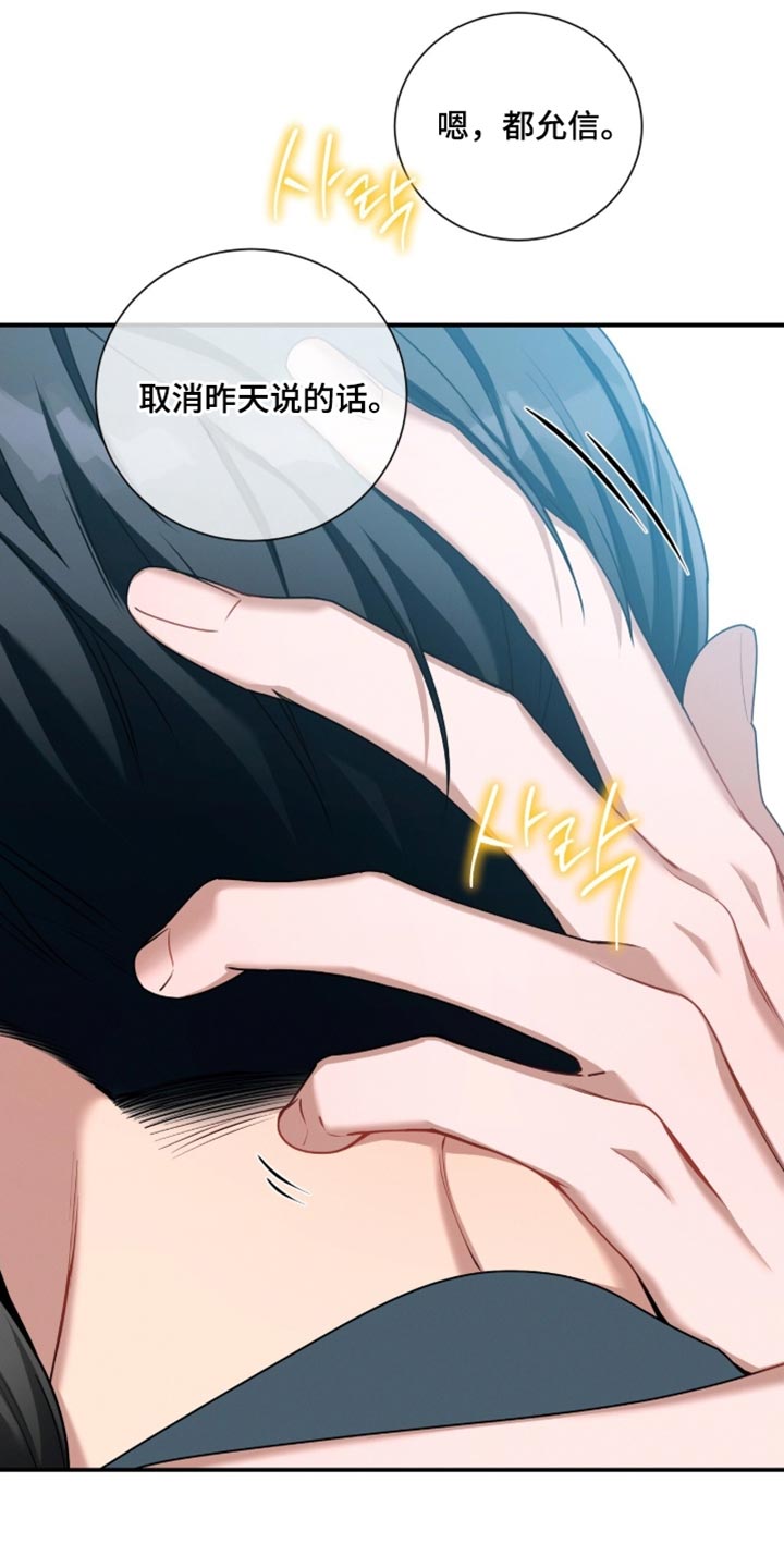 第212话5