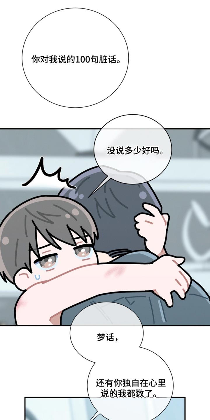 第212话6