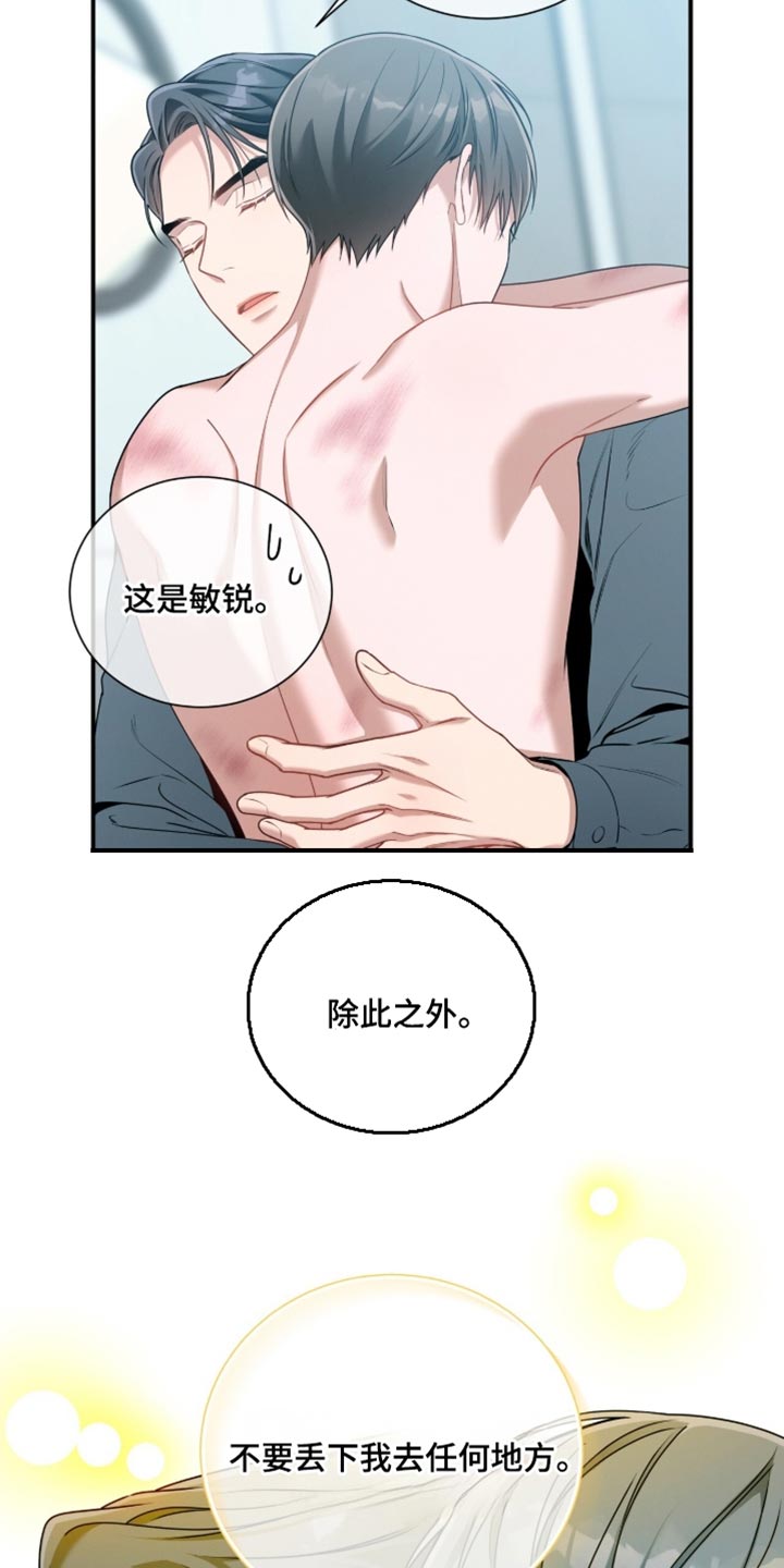 第212话7