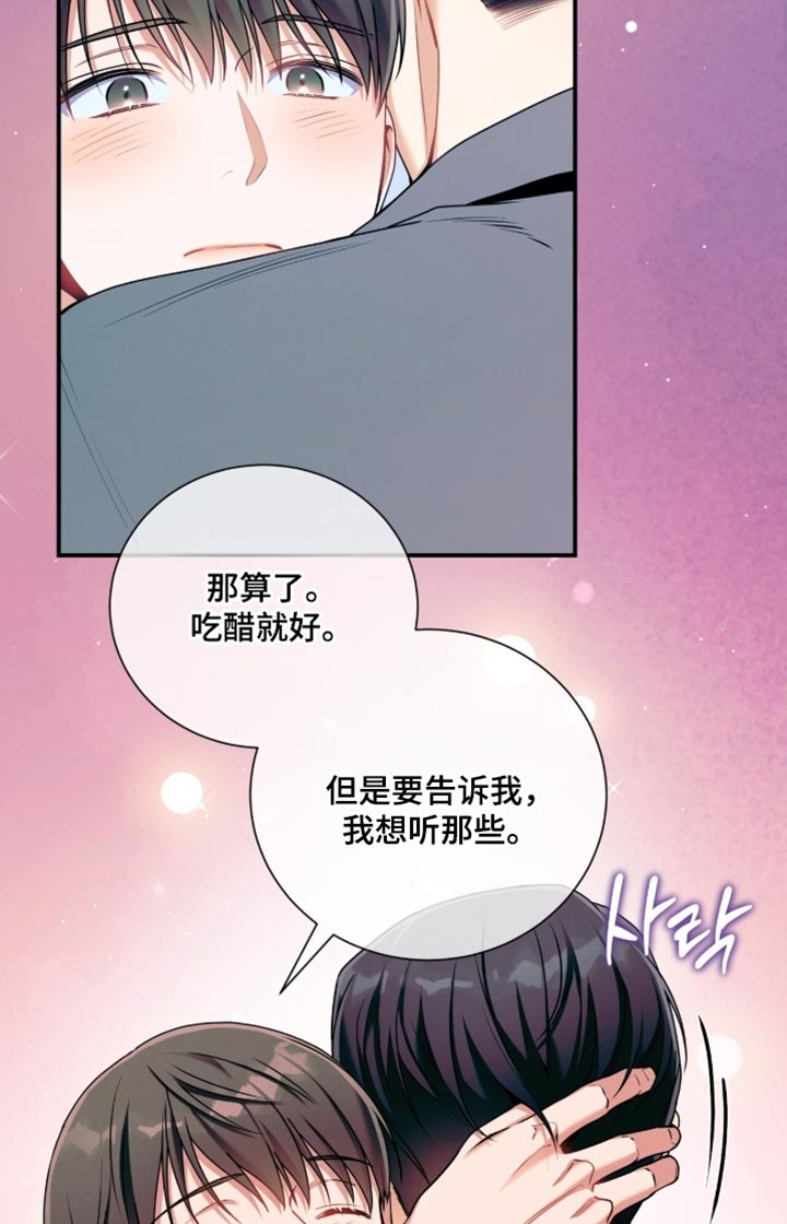第211话13