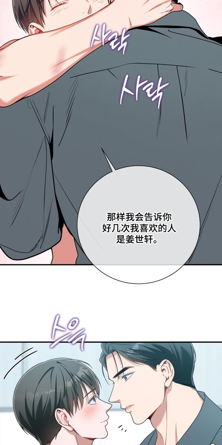 第211话14