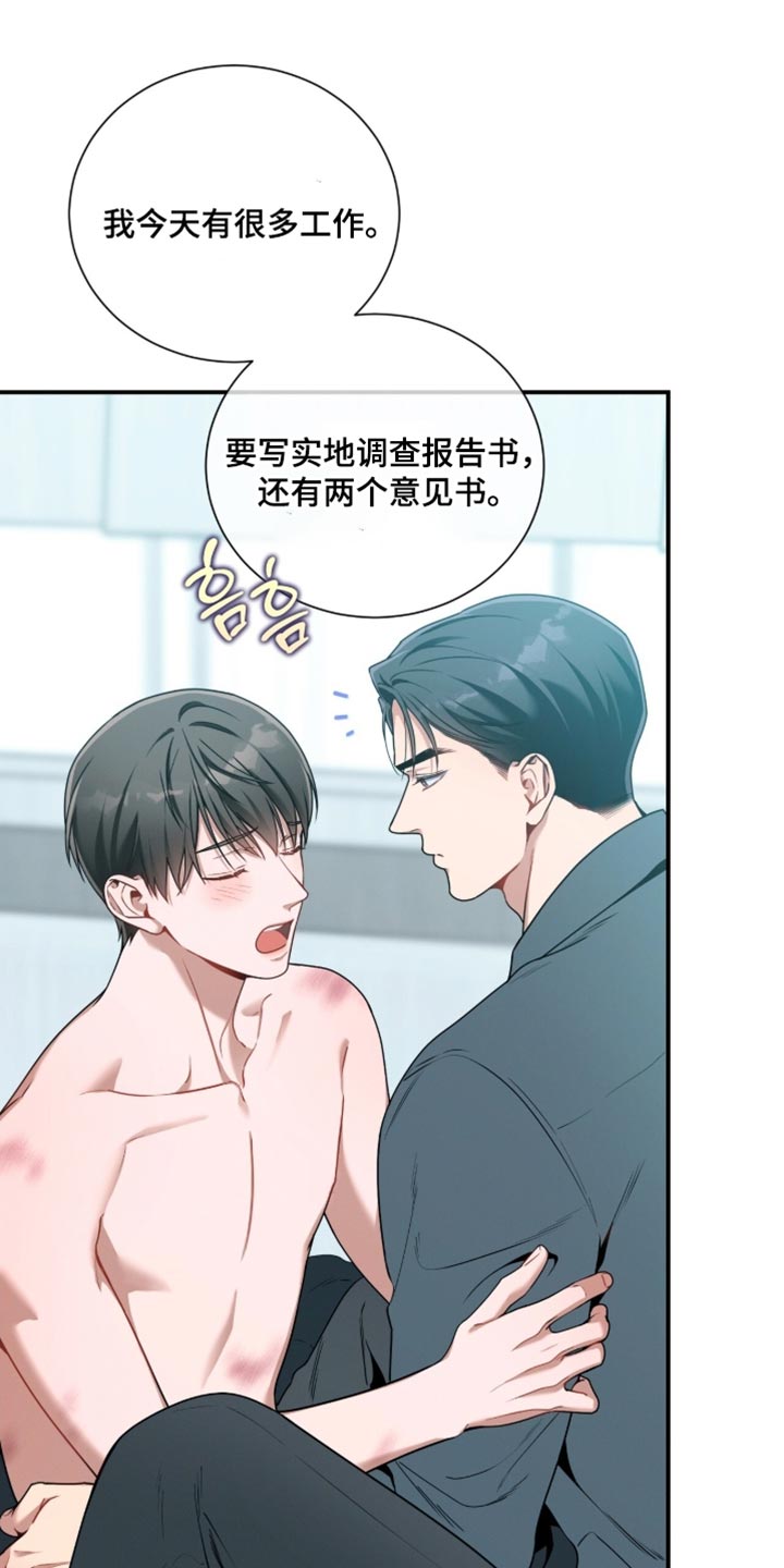 第211话16