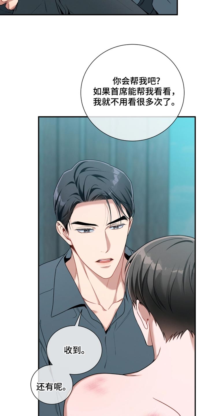 第211话17