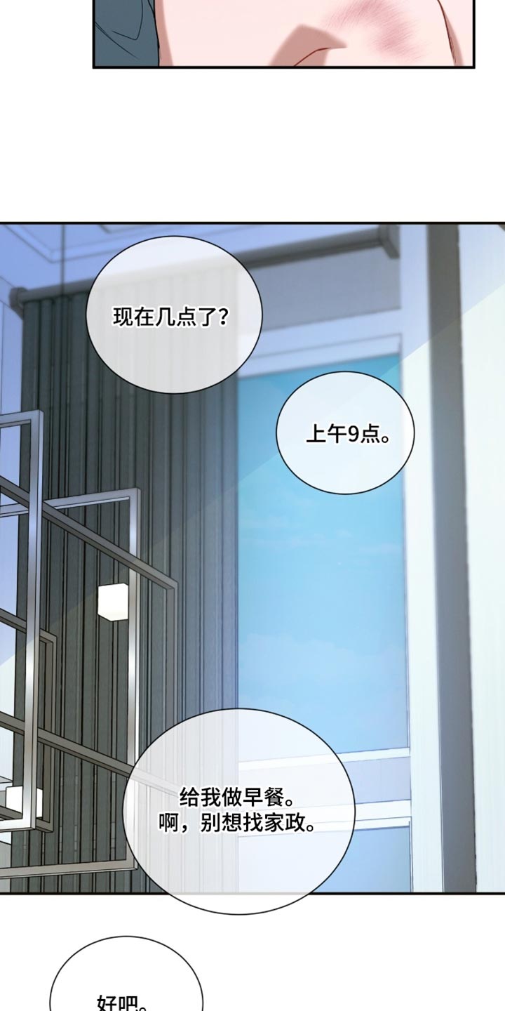 第211话18