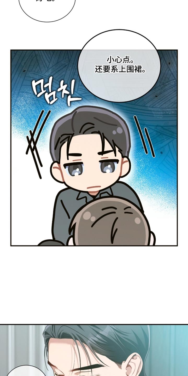第211话19