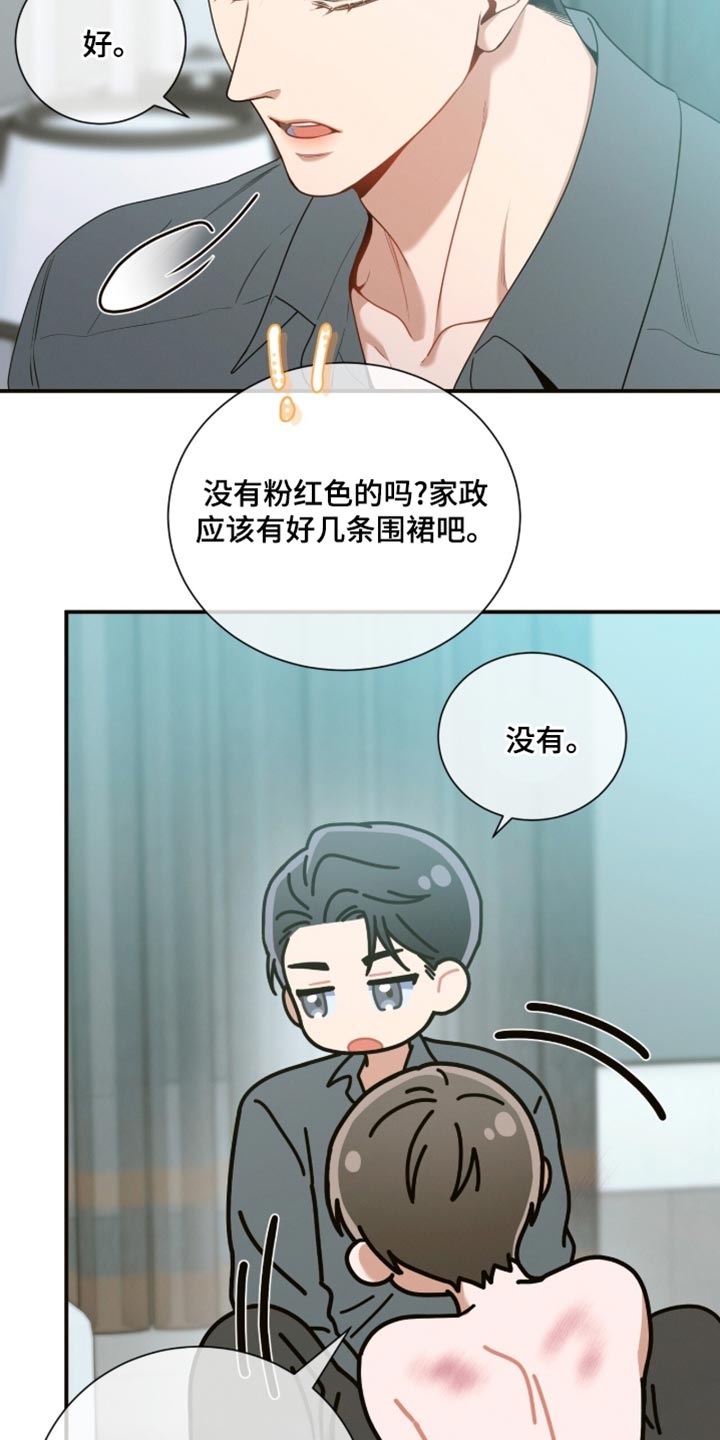 第211话20
