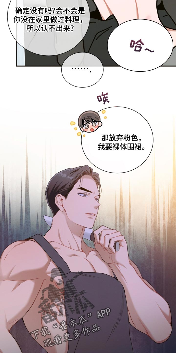第211话21