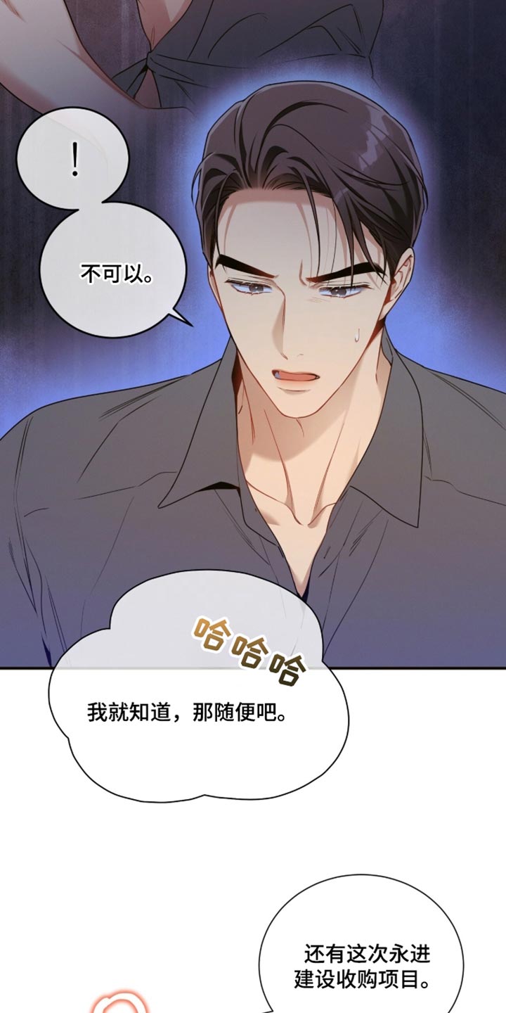 第211话22