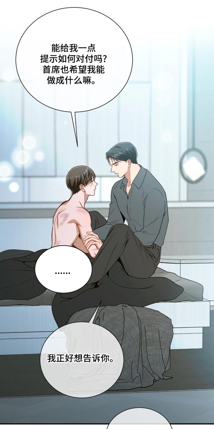 第211话24