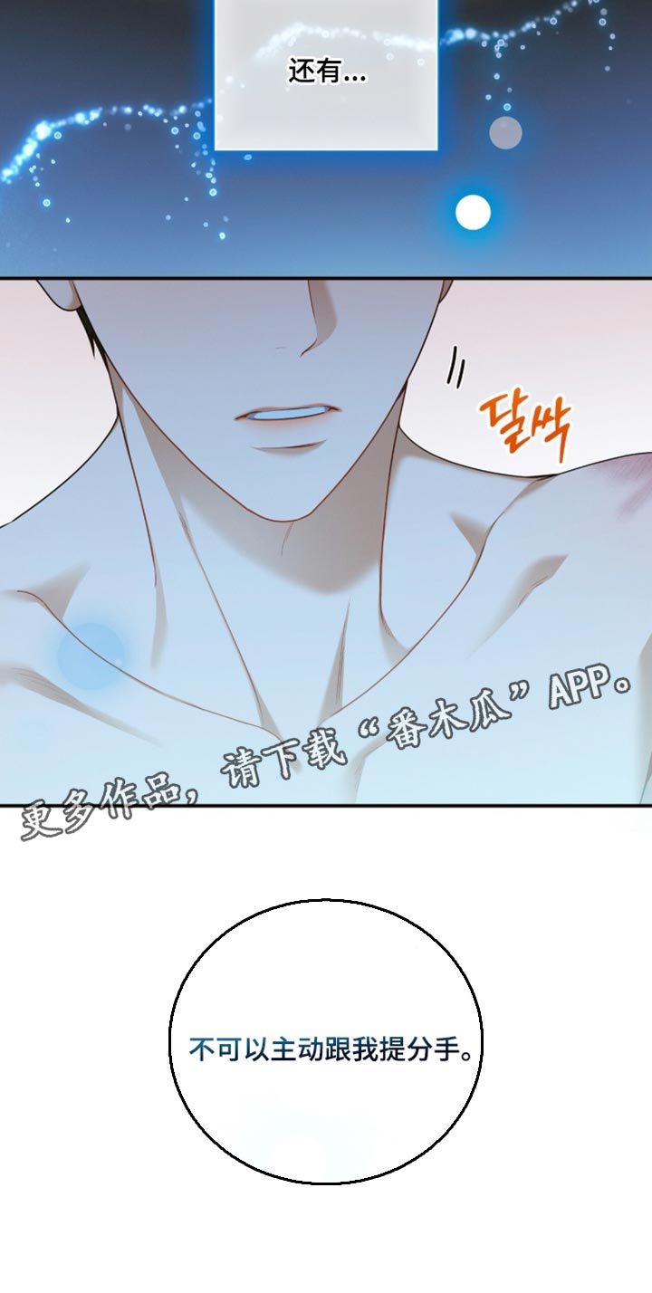 第211话26