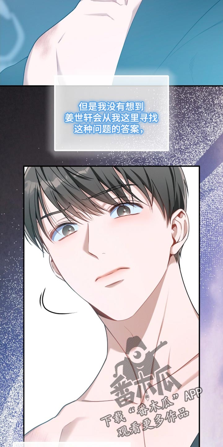 第211话4