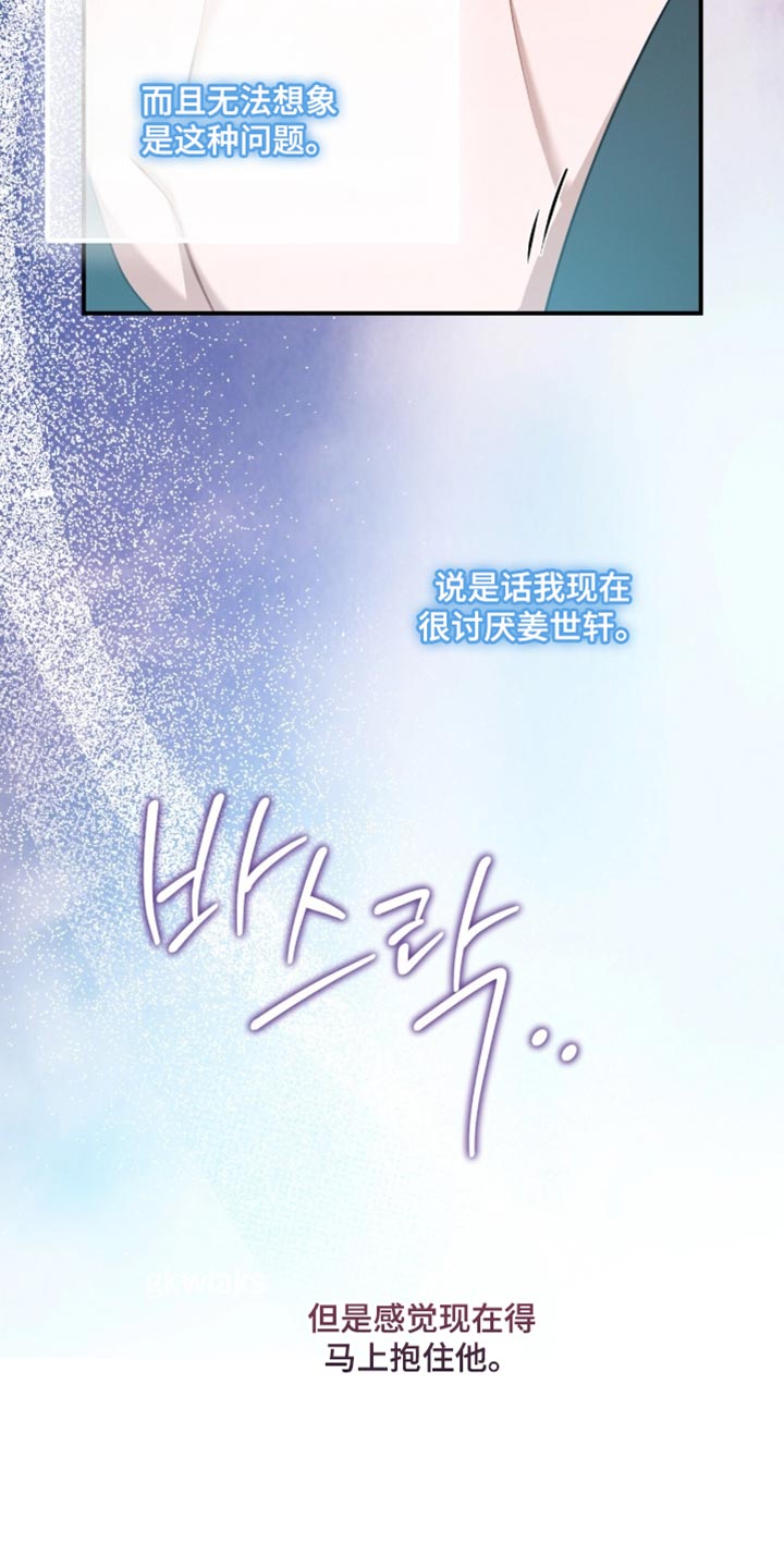 第211话5