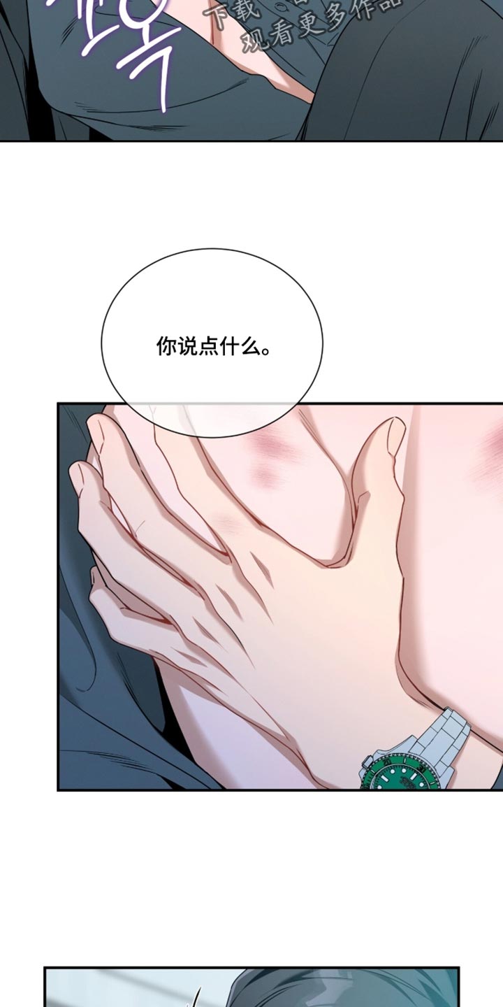 第211话8