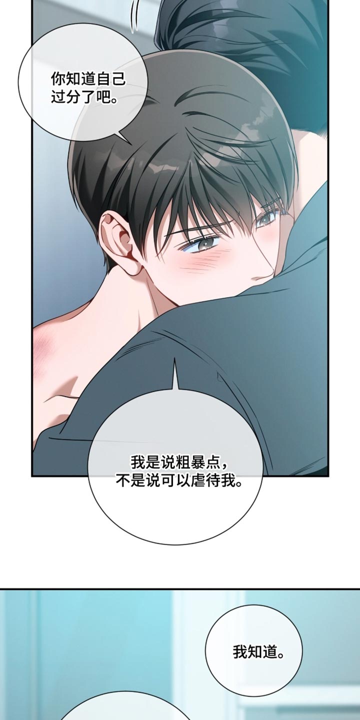 第211话9