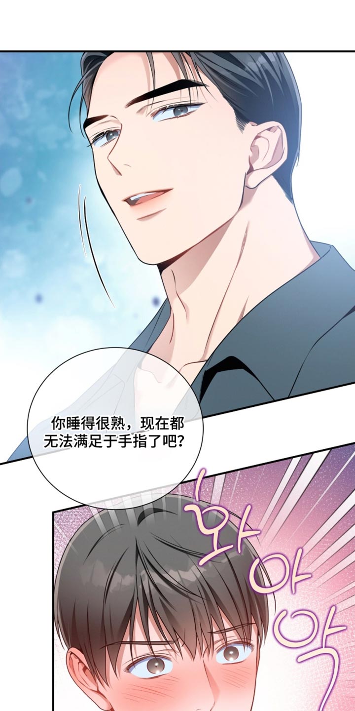 第210话14