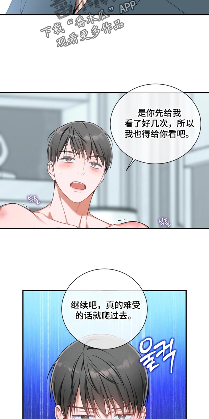 第210话19