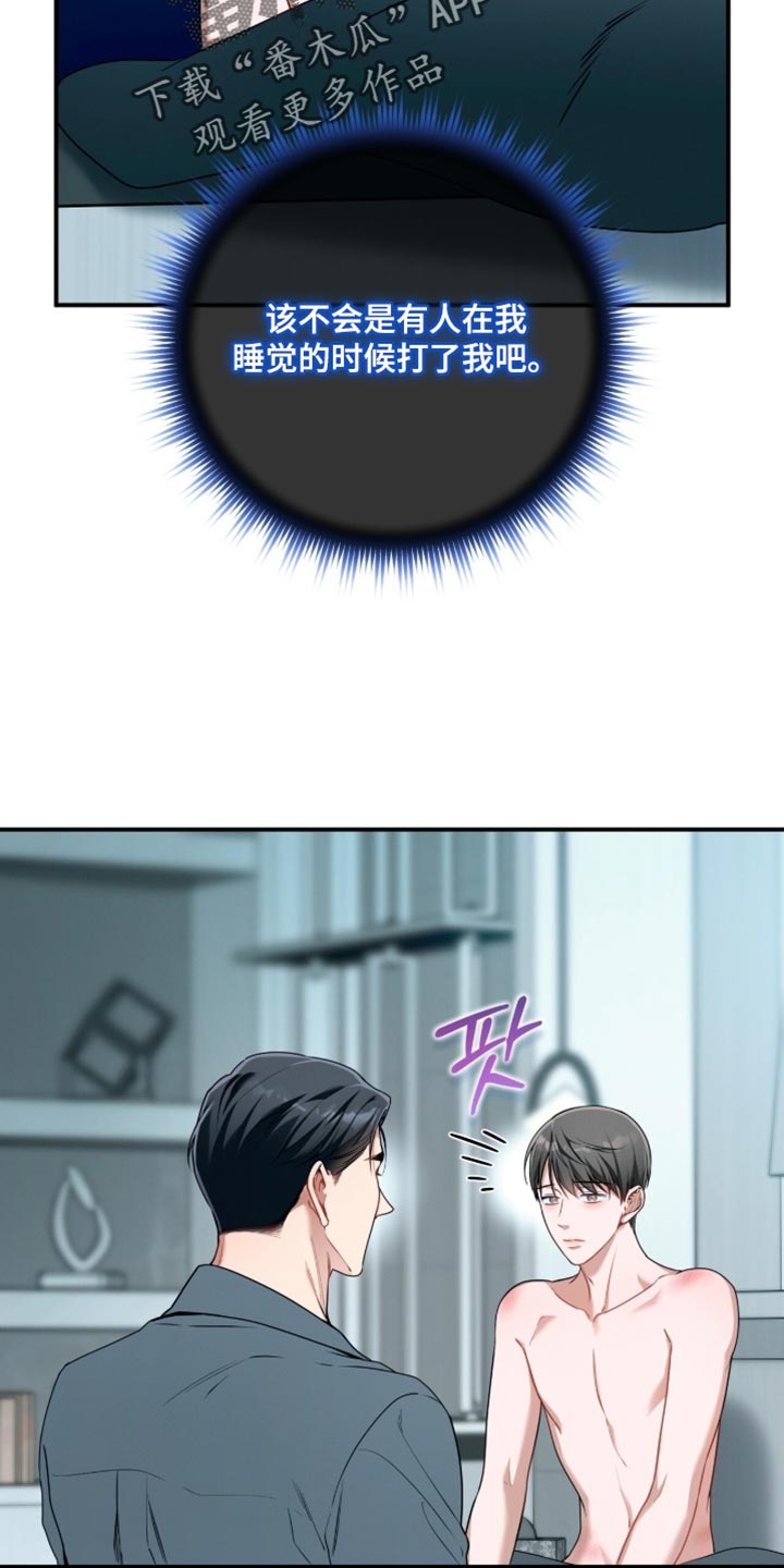 第210话2