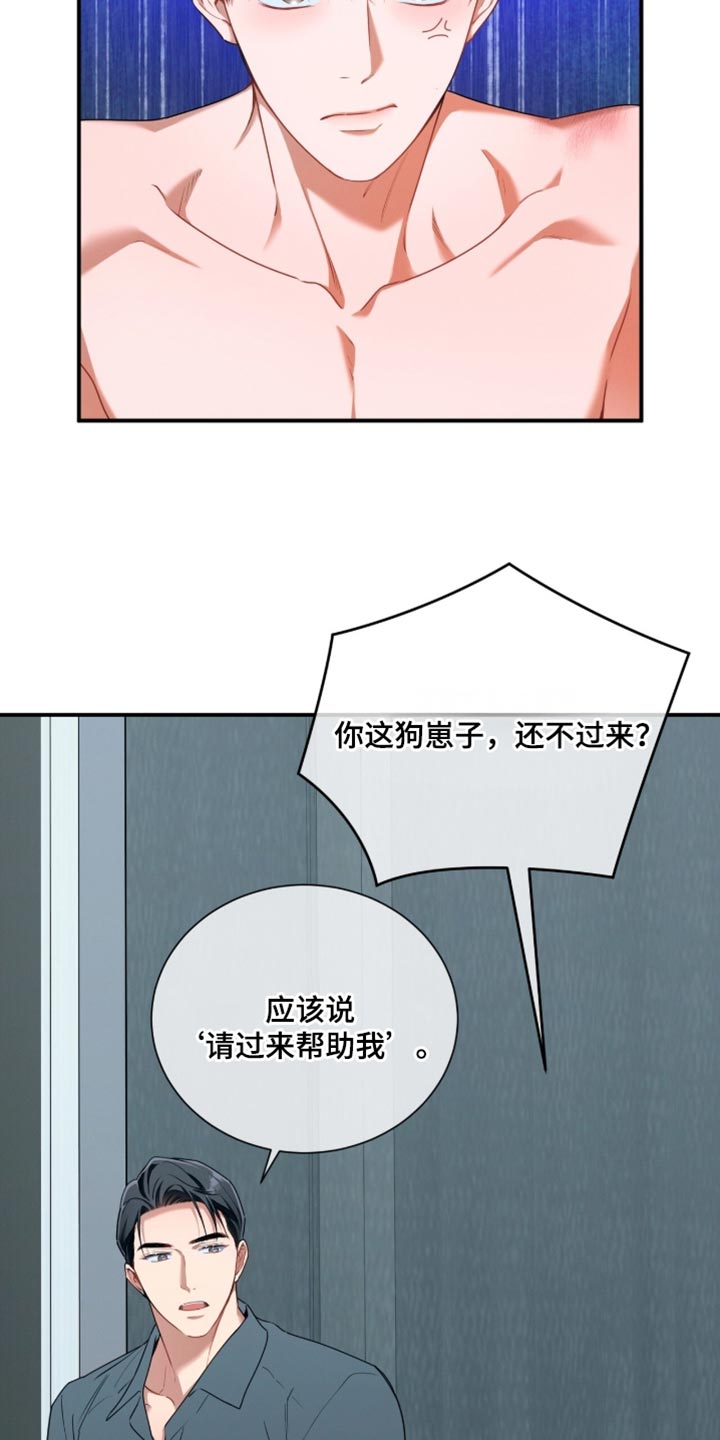 第210话20