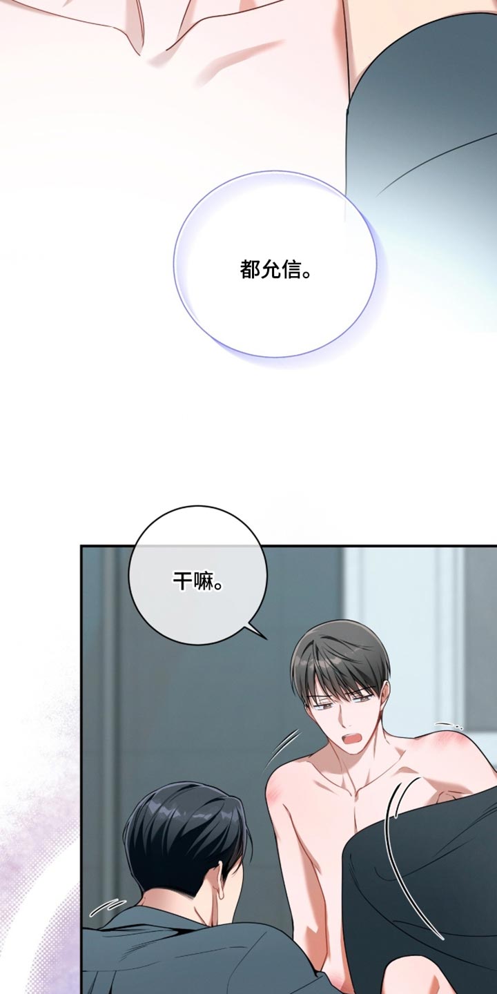 第210话25