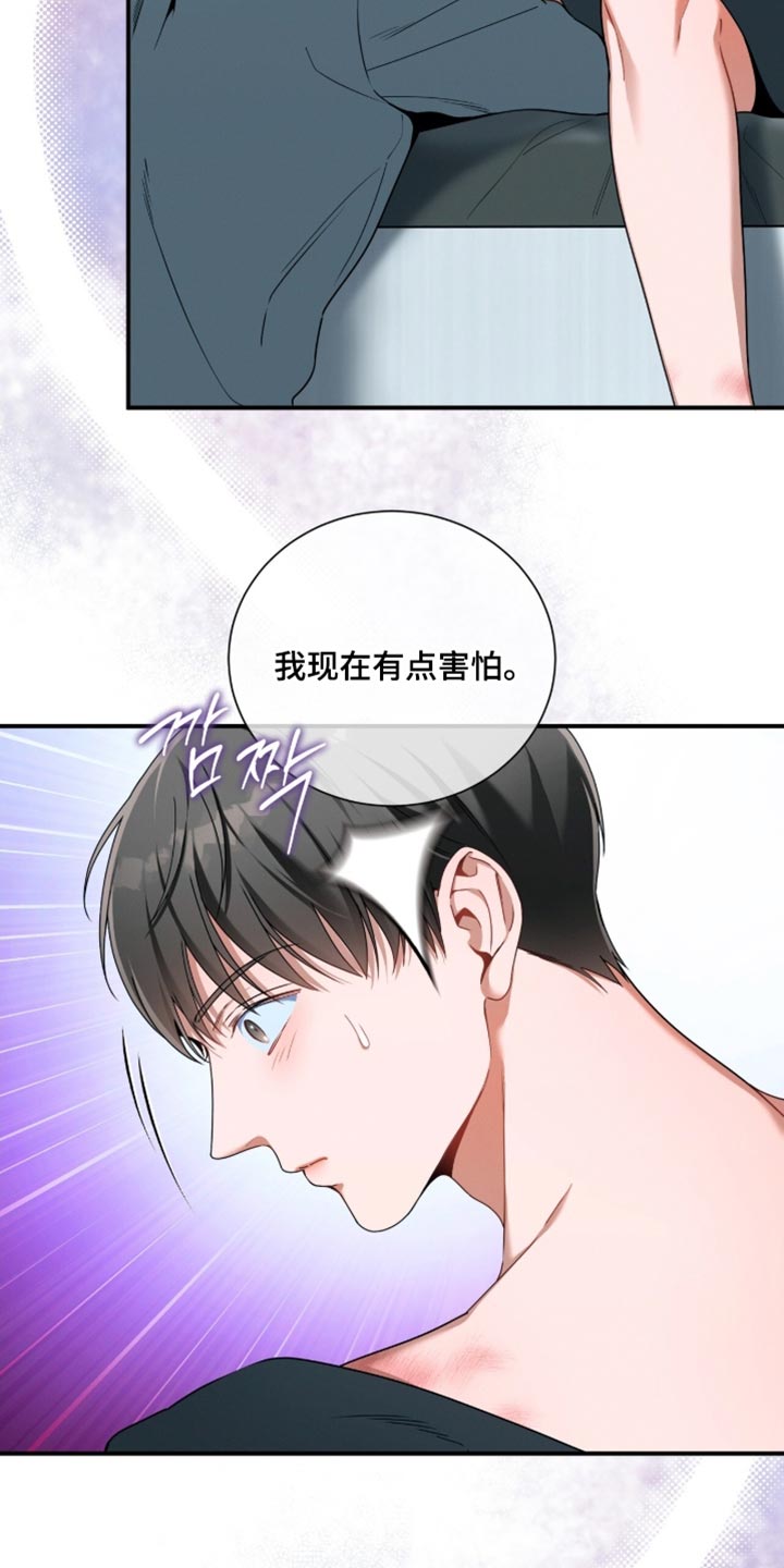 第210话26