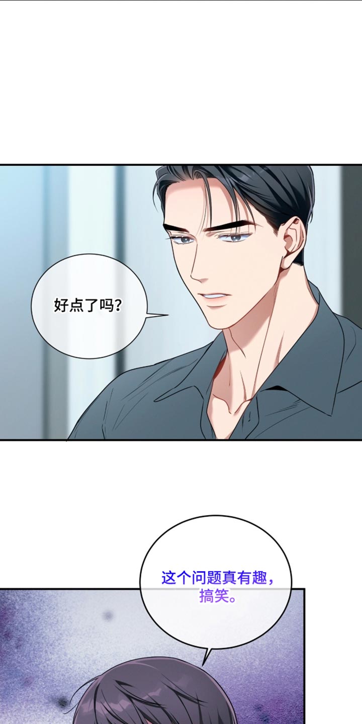 第210话3