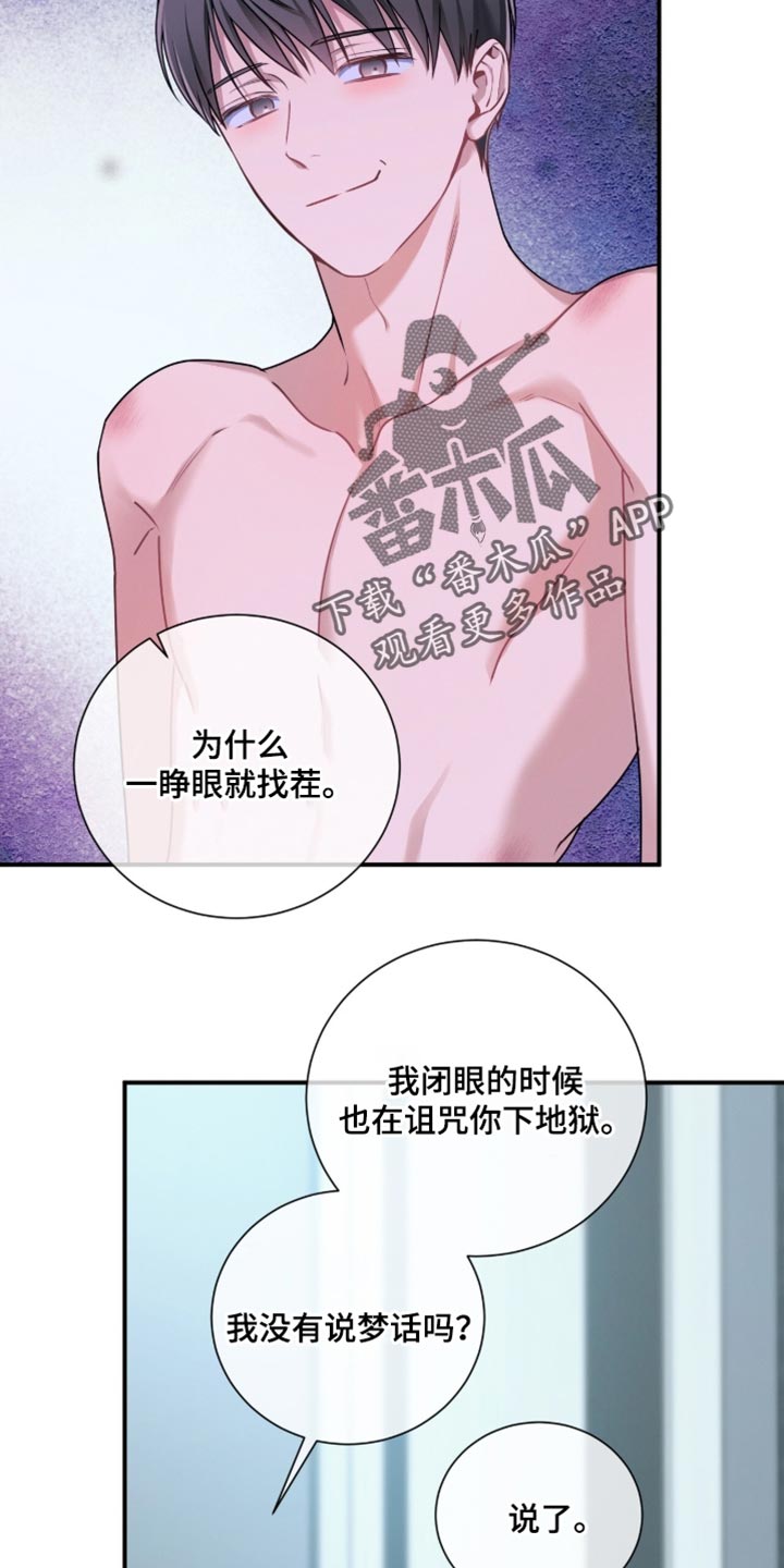 第210话4