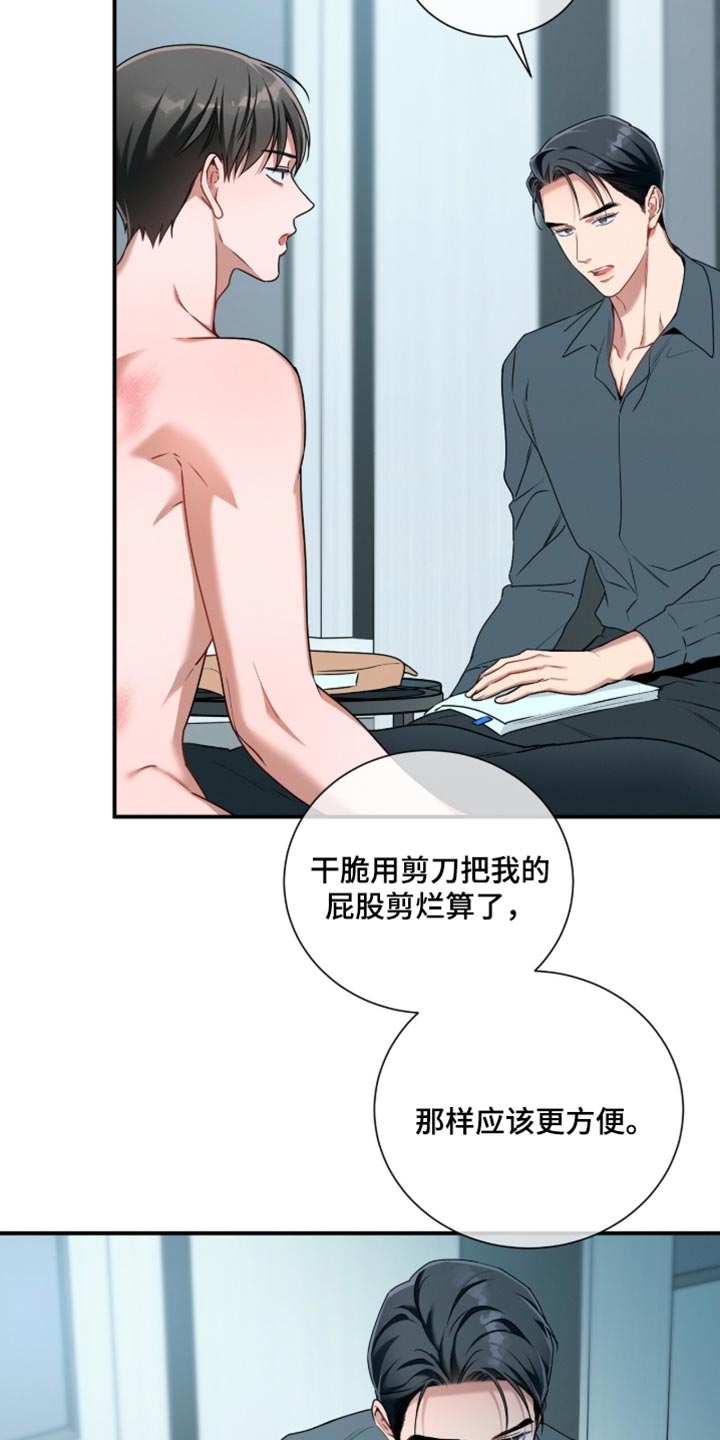 第210话5