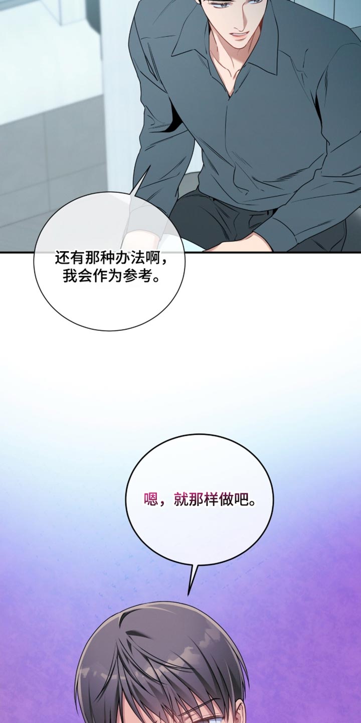 第210话6