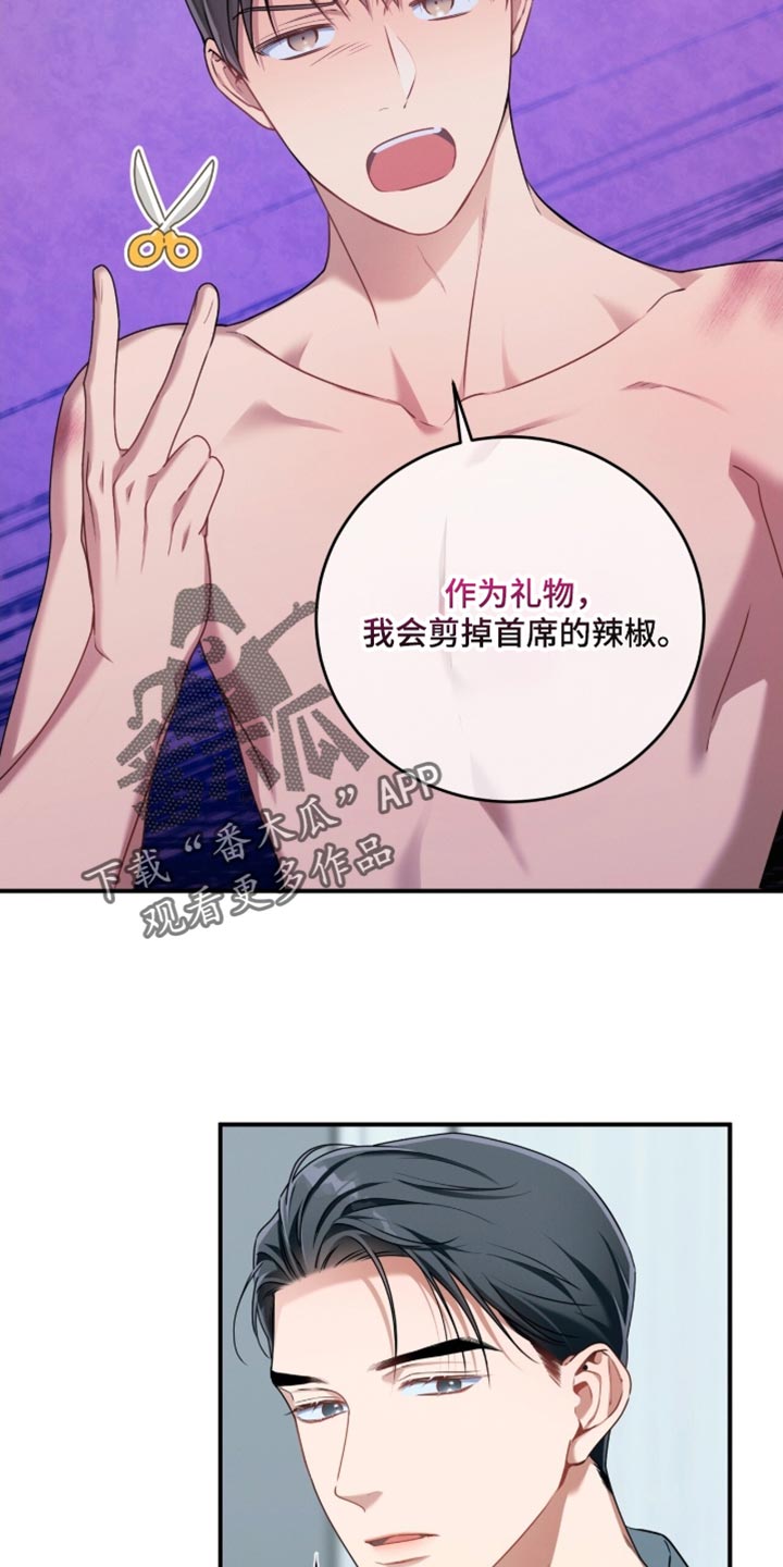 第210话7