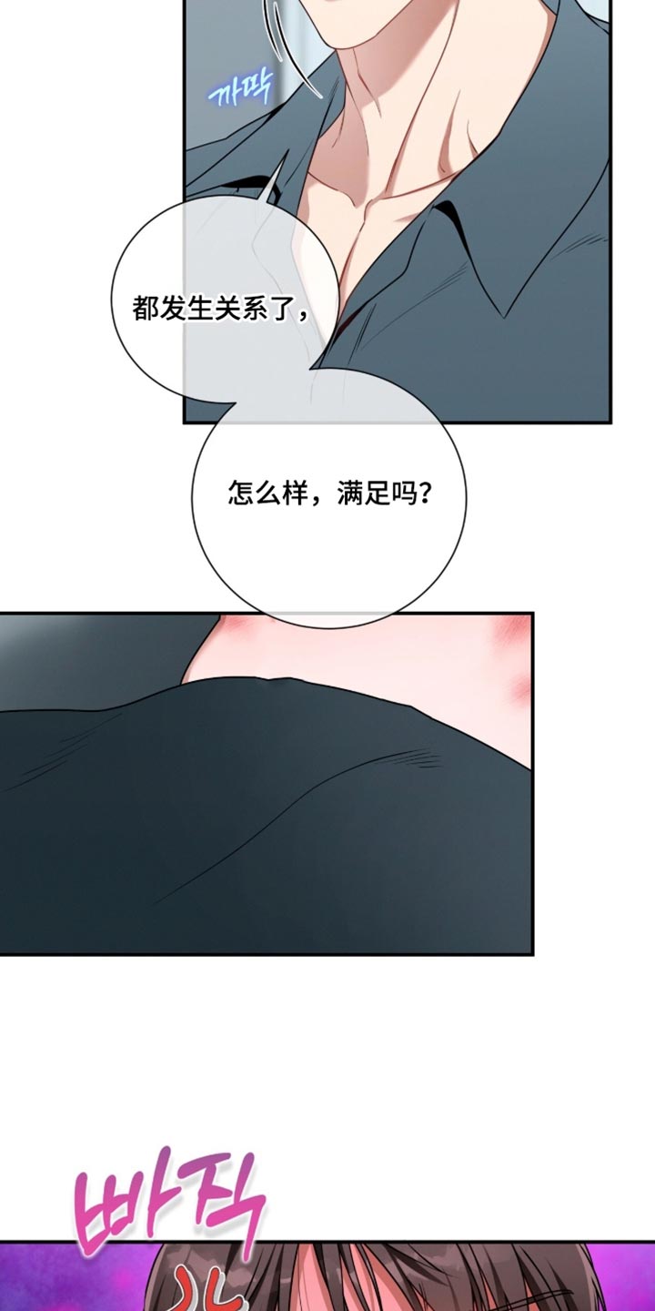 第210话8