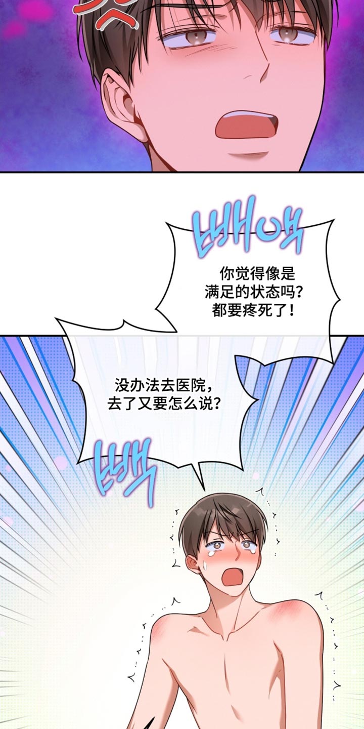 第210话9