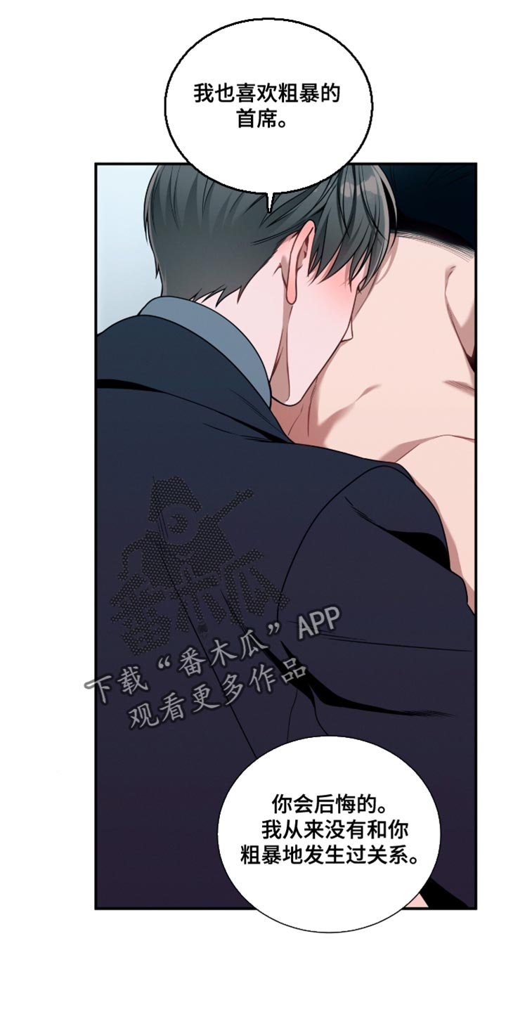第209话1